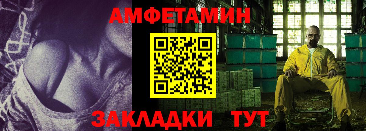 Amphetamine 97% Маркс