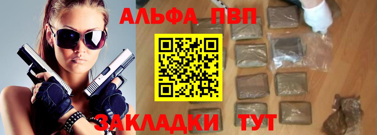 А ПВП VHQ Маркс