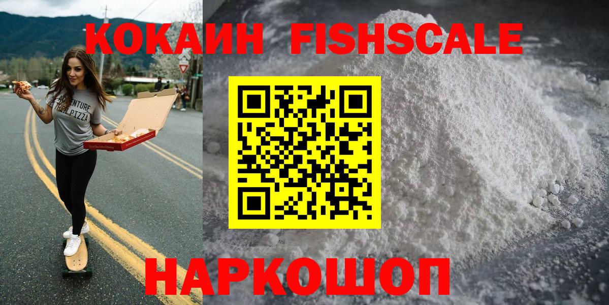 Маркс  Cocaine 99%  КОКАИН Columbia  Вход с VPN 