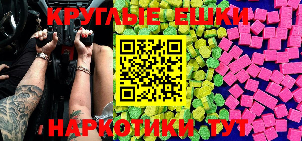 Экстази 99% Маркс