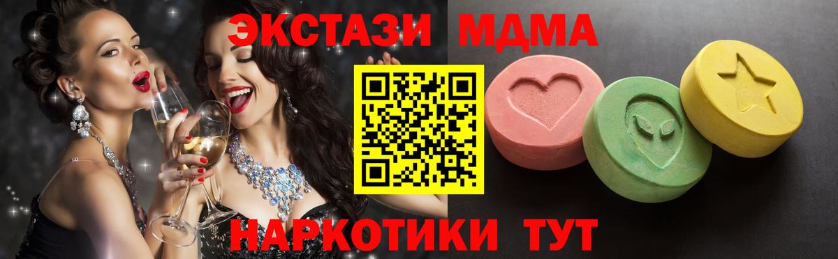   рабочий сайт  Экстази DUBAI  сайты даркнета как зайти  Вход с VPN  Маркс  Ecstasy TESLA  Экстази 