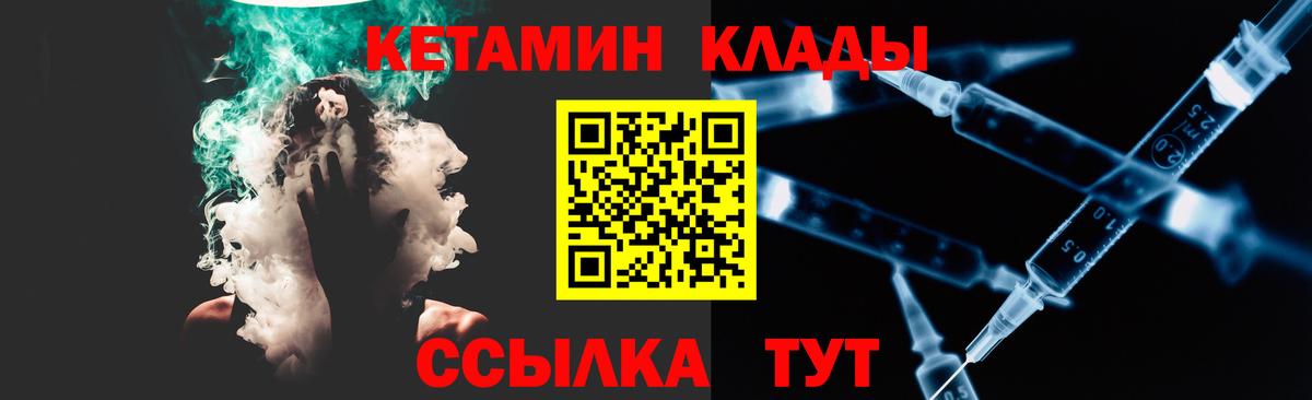 Кетамин ketamine Маркс