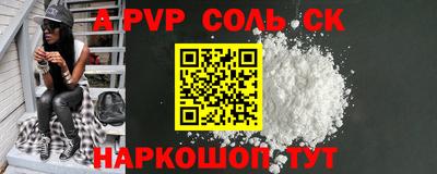 apvp Бугуруслан