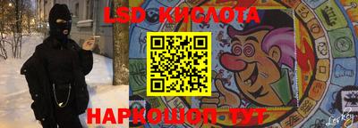 индика Будённовск