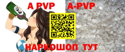 индика Будённовск