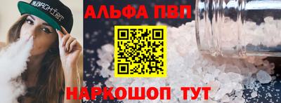 индика Будённовск