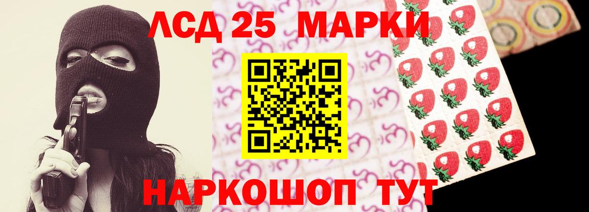 Маркс  LSD-25 экстази ecstasy  ЛСД экстази ecstasy  Вход с VPN 