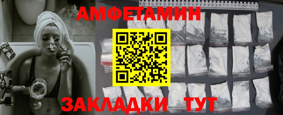 Метамфетамин мет Маркс