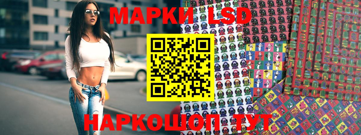Марки N-bome 1,8мг  Вход с VPN  Маркс  Марки N-bome 1,8мг 