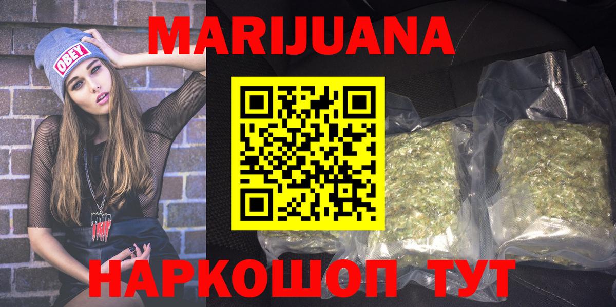Каннабис конопля Маркс